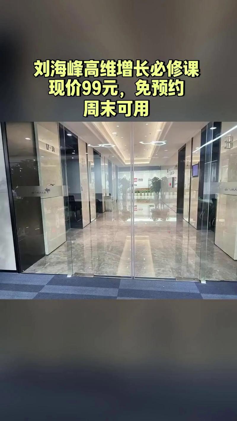 深圳市商界甄选企业管理咨询,销量爆款,宠粉特惠,刘海