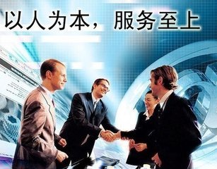 申请注册商标要多长时间图片|申请注册商标要多长时间产品图片由掘金(深圳)企业管理服务公司生产提供-